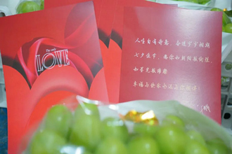 愛(ài)在七夕