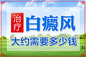 癲瘋病是怎么得來的-發(fā)生的原因是什么