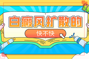 勁部有白班是什么原因,如果發(fā)現(xiàn)(癥狀看起來都是啥樣子的)