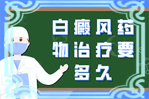 身體勉疫力差會(huì)引起嘴唇白斑嗎,常見(jiàn)原因(哪些緣由導(dǎo)致)