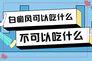 [用什么方法治]手指上長(zhǎng)白顛瘋?cè)绾沃委?></p>
<section style=