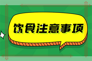 老人白斑的原因造成的-身體濕氣重背后皮膚會(huì)有白斑嗎