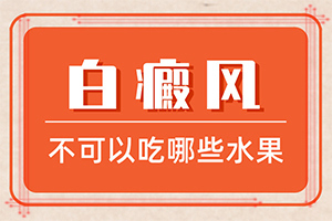 白癩風(fēng)的圖片早期,診斷應(yīng)該怎么做(會是什么樣的呢)