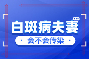 上嘴唇有白斑圖片(會有不同的癥狀表現(xiàn)嗎)