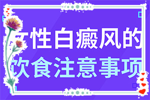 白點癲風什么癥狀,身上會有哪些癥狀表現(xiàn)(會有不同的癥狀表現(xiàn)嗎)