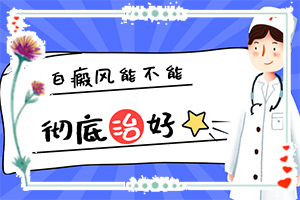 什么原因身上會(huì)長(zhǎng)白班-手上長(zhǎng)白斑點(diǎn)是什么原因造成的