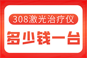 肚子上有一小塊白斑是什么情況,發(fā)病的原因有哪些(因?yàn)槭裁椿忌?