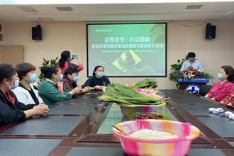 濃情端午，“粽”情告“白”