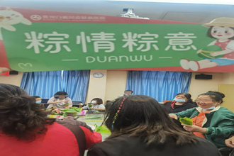 濃情端午，“粽”情告“白”