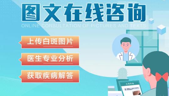 如何辨別白斑是不是白癜風