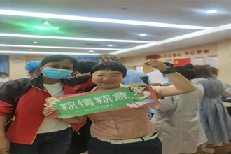 濃情端午，“粽”情告“白”