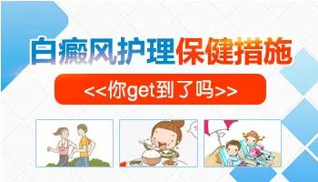 自身護(hù)理