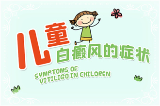 皮膚CT檢查白癩風(fēng)，對(duì)于病情有哪些影響?費(fèi)用貴嗎?
