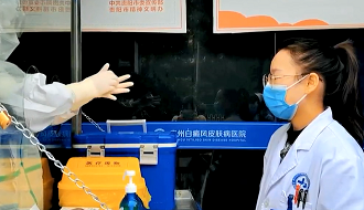貴州白癜風皮膚病醫(yī)院積極響應防疫工作部署安排