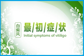冬天白點風(fēng)皮膚干燥起皮，這樣護(hù)膚不會錯!