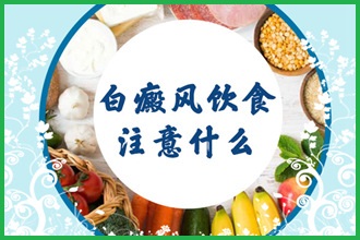 兒童早期白點(diǎn)風(fēng)醫(yī)，這些實(shí)用方法要牢記