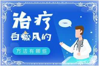 照308微紅，但是伍德燈沒有改變，這樣是不是好轉(zhuǎn)了呢?