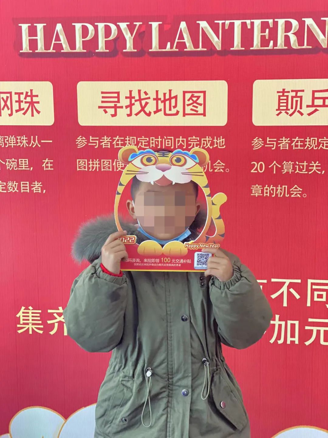 元宵佳節(jié)鬧元宵，醫(yī)患共建樂融融