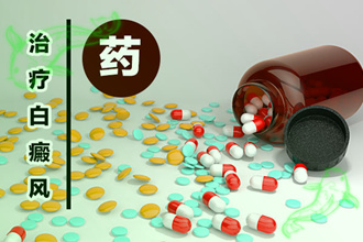 {健康問答}輕度白癩風(fēng)能嗎?-可以控制嗎-多長時(shí)間