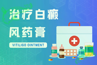 白癩病怎么看防治有效-白癩風(fēng)注意點是什么