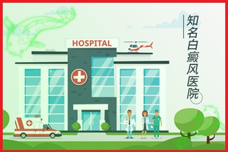 睡眠日|缺覺(jué)影響健康，白癩風(fēng)患者要改善自身的睡眠