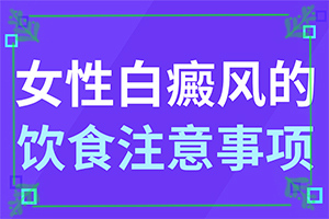 白點(diǎn)癲風(fēng)早期可以治好嗎-[看圖文]或可幫你一把