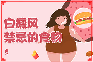 三歲小孩夏天起白斑需要查什么,產(chǎn)生什么影響(具體的誘因有哪些)