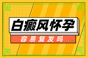 腳上長白班圖片[如何自我診斷]白殿病初期圖片