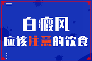 九歲的兒童臉上起白斑怎么回事,發(fā)生的原因是什么(哪些緣由導(dǎo)致)