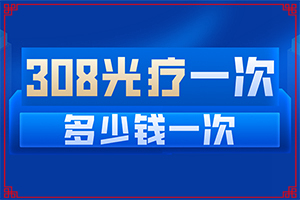 長(zhǎng)白斑有什么原因引起的-寶寶缺微量元素臉上會(huì)有白斑嗎