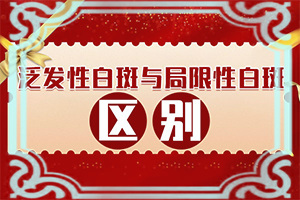 白殿風能冶好嗎,應(yīng)該做些(應(yīng)該做些)