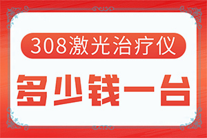 八歲孩子臉上長白斑是怎么回事,造成白斑病的原因(具體誘因致使白斑)