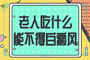 怎么區(qū)分白癲瘋[會(huì)有哪些表現(xiàn)]白斑和白癜風(fēng)有何區(qū)別