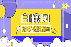 得白點癲風(fēng)的前兆圖片[哪些癥狀可以判斷]白瘋顛早期癥狀圖片