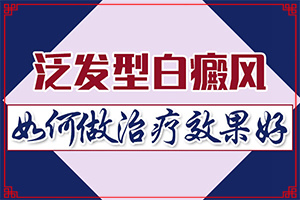 白斑病的癥狀-肉眼能看出來嗎