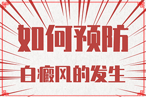 頭皮白癲瘋是什么樣的,一般有哪些癥狀呢(發(fā)作有什么癥狀)