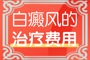 后背長白點點是怎么回事-幾大病因是什么