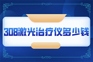 白殿風(fēng)癥狀圖片,特征是怎么樣的(好轉(zhuǎn)的表現(xiàn)是什么)