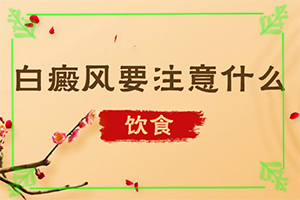 白癲瘋有那幾種類型,得了會有什么特征(誰知道癥狀是什么樣的呢)