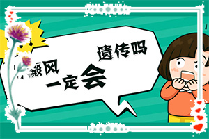 白點(diǎn)癲風(fēng)的圖,癥狀圖片對比(都有哪些癥狀表現(xiàn)呢)