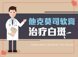 白斑和白點癲風(fēng)的區(qū)別,身上會有哪些癥狀表現(xiàn)(又有哪些癥狀表現(xiàn)呢)