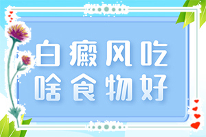 白風癲引起的原因,分析什么原因?qū)е?什么因素能導致)