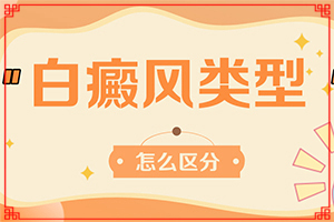 嘴角白斑圖片初期圖片(持續(xù)發(fā)展會(huì)怎么樣)