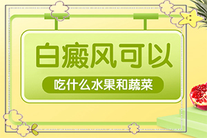 胳膊上面有很多小白斑點(diǎn)-皮膚長(zhǎng)白塊是什么病