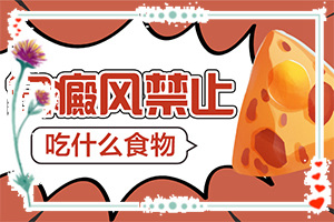 白瘕風(fēng)是怎么引起的,病因有哪些呢(是怎么引起的)