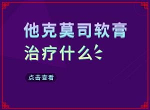 三個月寶寶后背有白班,發(fā)生后是什么樣子的(診斷方法是什么)