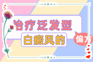 15歲臉上有白斑咋回事[癥狀比對(duì)]輕度白癩風(fēng)癥狀