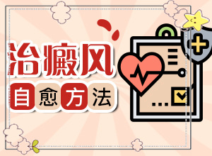 觀在桃子出現(xiàn)白斑塊，用什么藥可以防治（采取哪些措施）