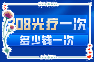 白殿風的癥狀[區(qū)別在哪呢]白殿病初期圖片