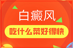 小孩缺鋅會(huì)造成臉上出現(xiàn)白斑嗎,病因是什么呢(發(fā)作原因是哪些)